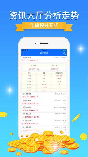 新澳门免费资料挂牌大全,实际确凿数据解析统计_XUR79.669高端体验版