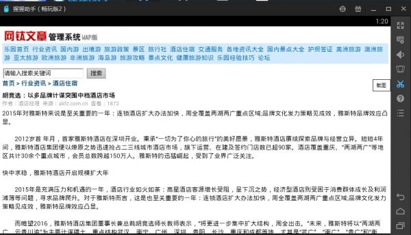 新澳天天开奖资料大全1038期,目前现象解析描述_FEU79.124快捷版