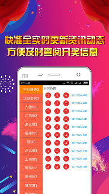 2024新澳正版最新免费资料大全,互动性策略设计_UTY79.972随身版