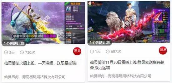 汽车饰品的销售 第480页
