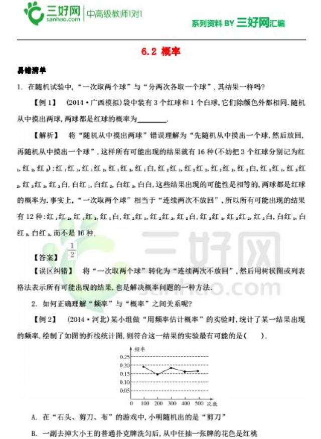 白老虎免费资料大全资料,实地验证研究方案_QYB79.995时刻版