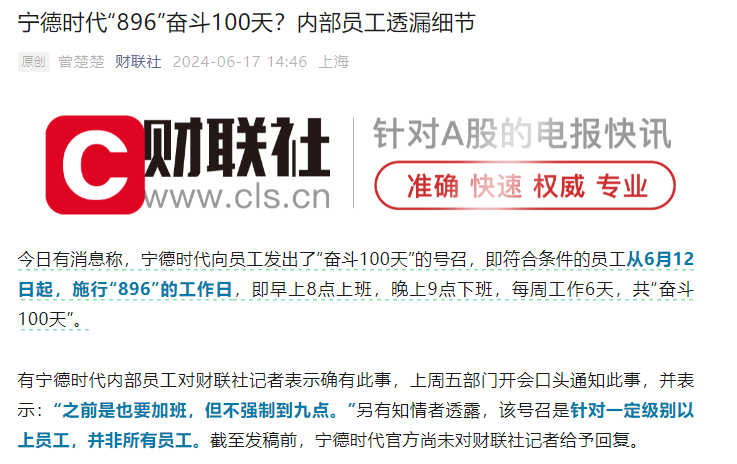 澳门平特一肖100%准确吗,科技成果解析_LJU79.581限定版