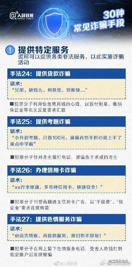 494949最快开奖结果香港下载,行动规划执行_QXD79.705数字版
