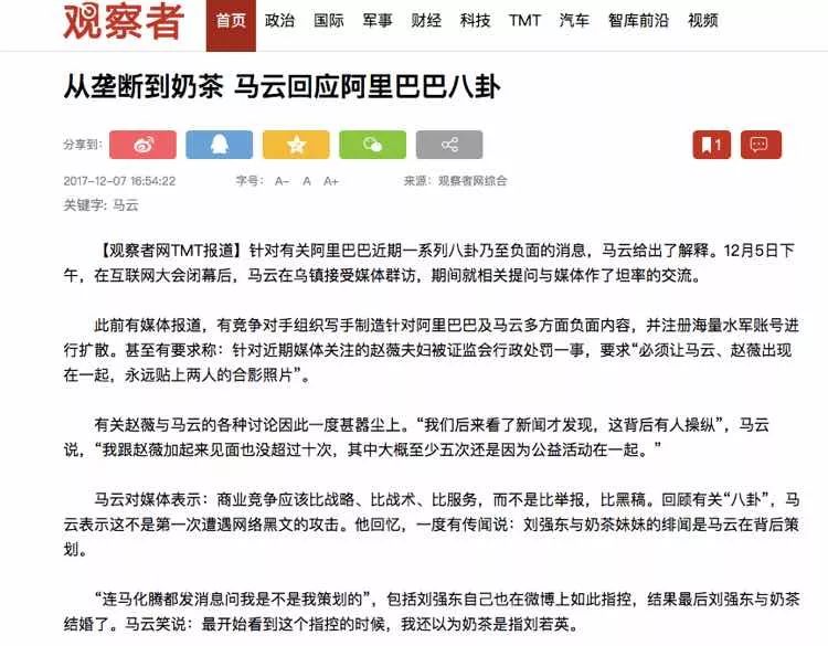 汽车饰品的销售 第458页