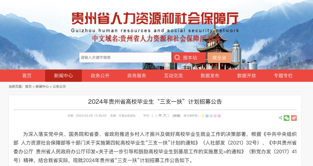 汽车及汽车配件 第494页