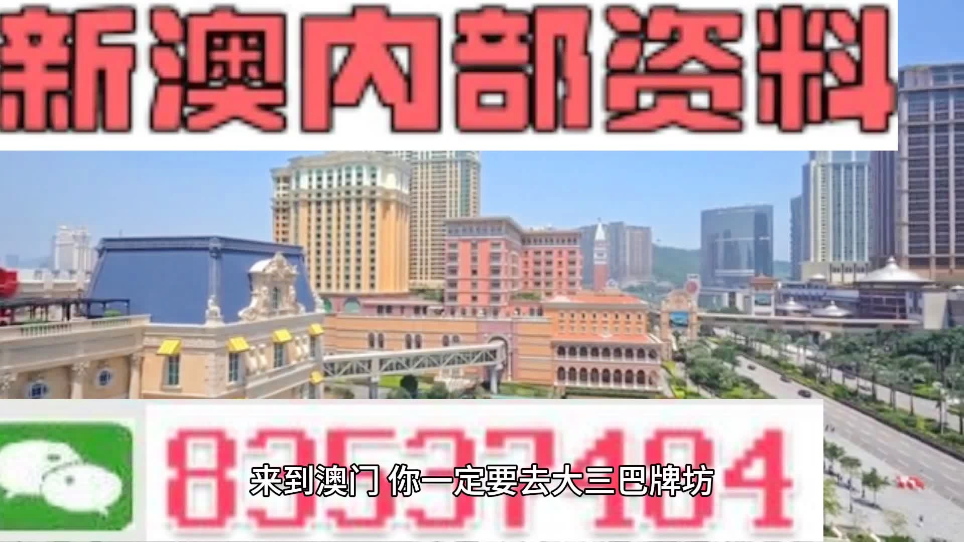 新澳2024今晚王中王免费资料,专业解读评估_BZZ23.172云技术版