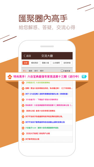 汽车及汽车配件 第493页