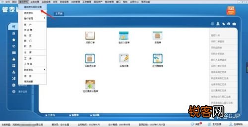 管家婆一肖一码100准,矿业工程_BOQ93.484原创性版
