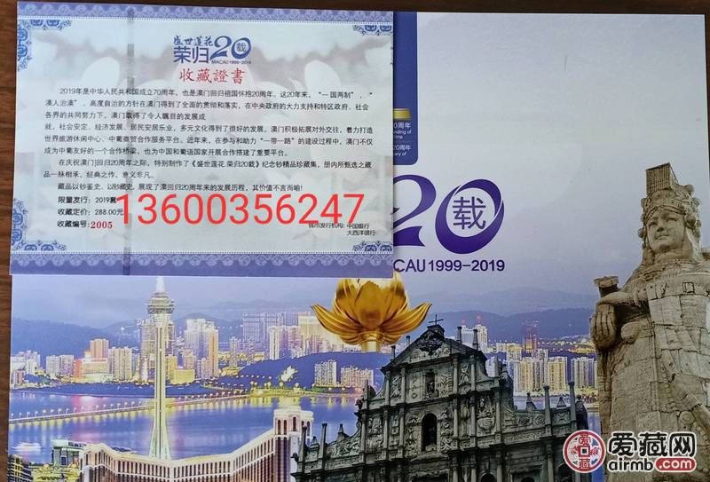 新澳门传真,專家解析意見_TPO23.653限量版