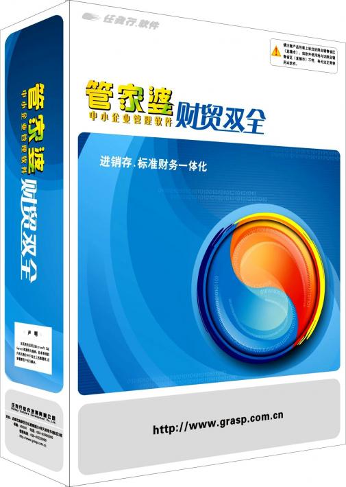 管家婆800图库,专业解读方案实施_ZGM41.835快速版