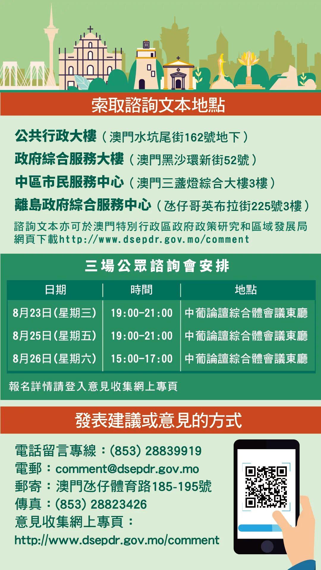 新澳门精准消息免费提供,植物保护_KDV23.603数字处理版