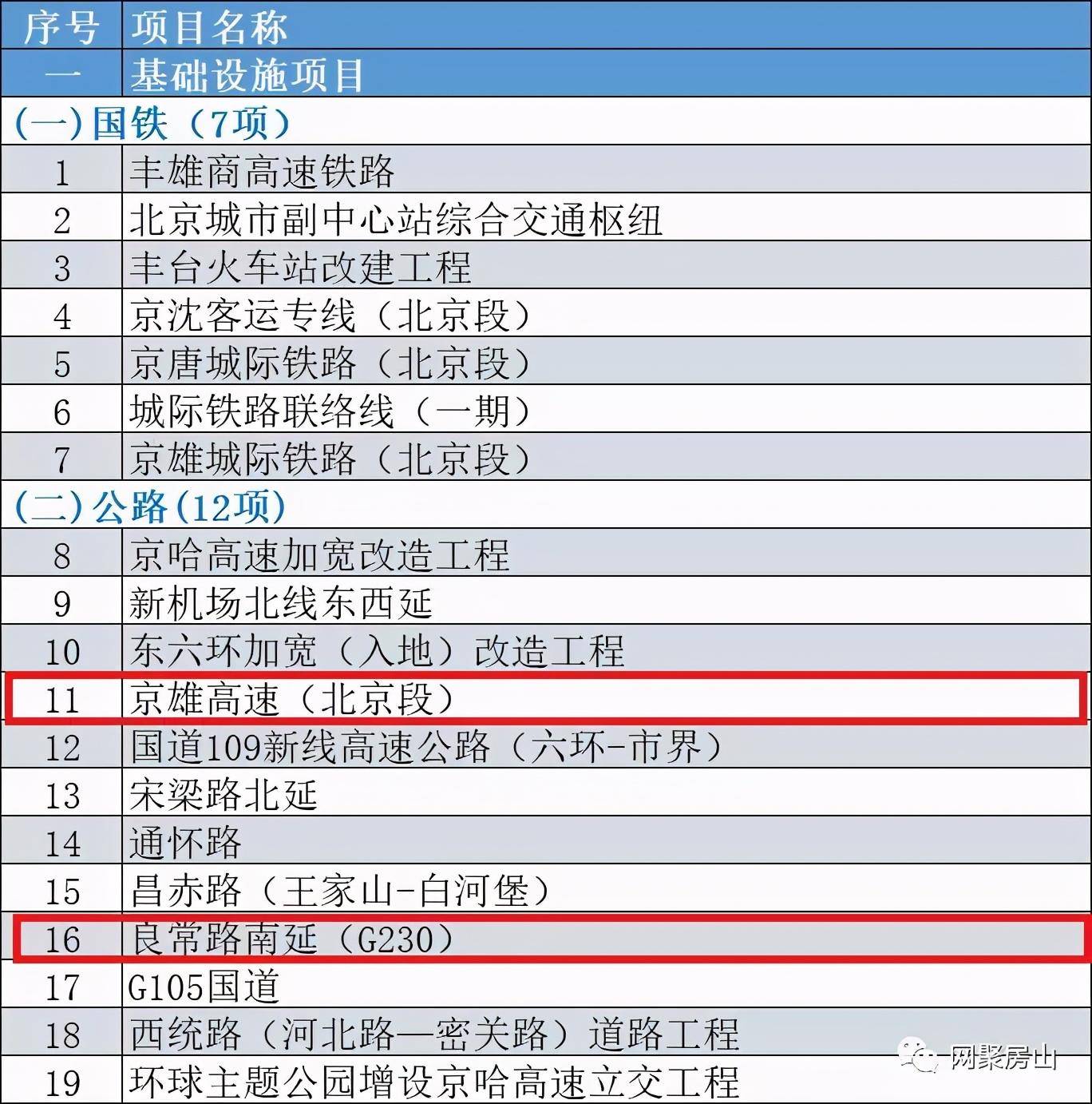 2024澳门特马今晚开奖新,策略优化计划_EOK93.651清晰版