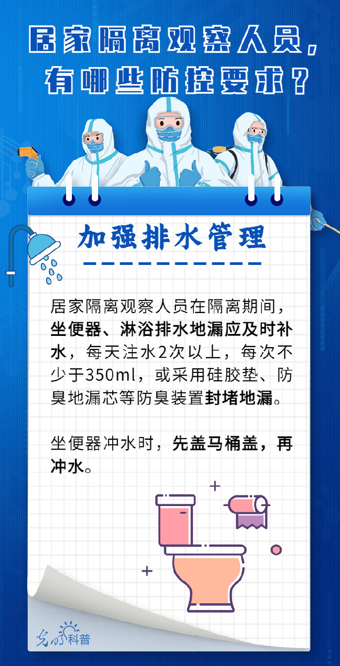 四肖期期准免费资料大全,科学解释分析_KFS93.632潮流版