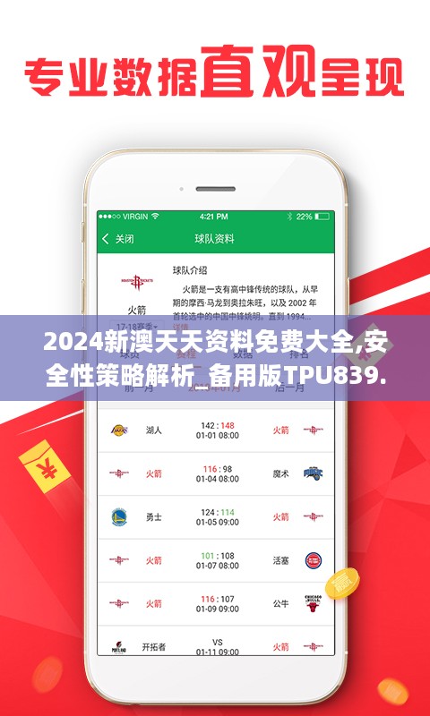 汽车及汽车配件 第472页
