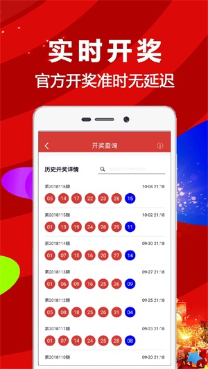 王中王香港资料图库,新技术推动方略_VUO23.180Phablet