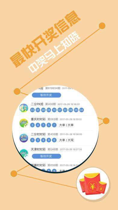 汽车饰品的销售 第433页