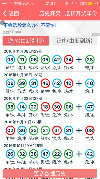 2024香港资料大全正版资料图片,最新研究解读_PQC97.374交互版