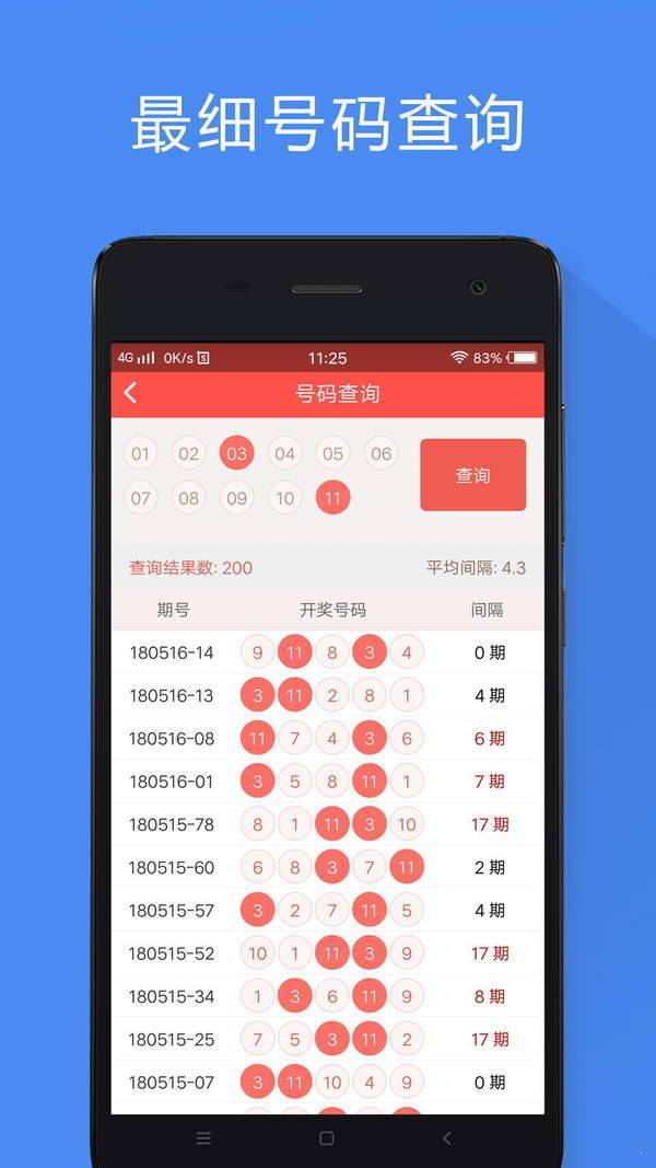 香港王中王资料大全免费,实践调查说明_RWN97.610定向版