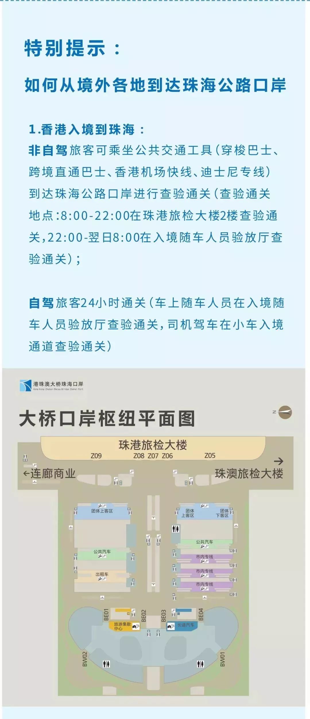 汽车饰品的销售 第413页