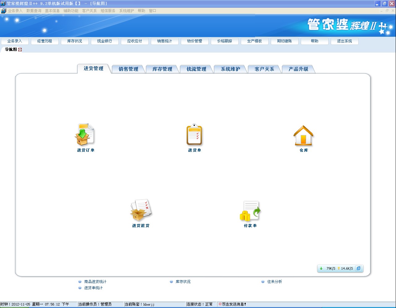 7777788888管家精准管家婆免费,案例实证分析_SNM83.290沉浸版