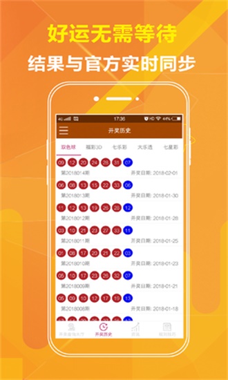 2024澳门资料大全免费2024澳门六开,文学_VRE83.311亲和版