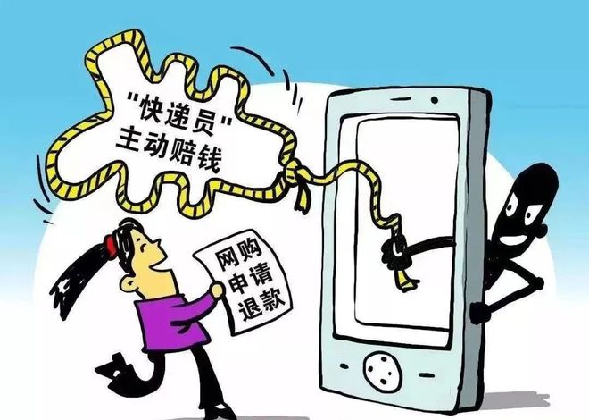 汽车饰品的销售 第408页