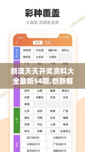 汽车饰品的销售 第406页