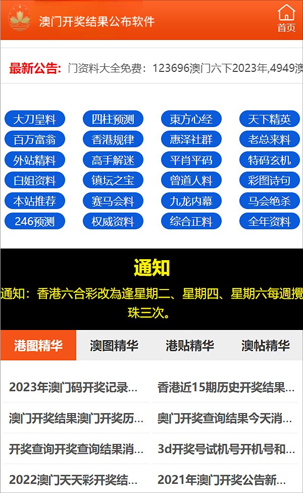 停车场服 第451页