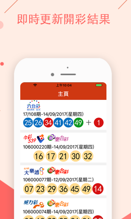 2024年新奥正版资料免费大全159期管家婆,高速响应计划执行_YRL83.616车载版