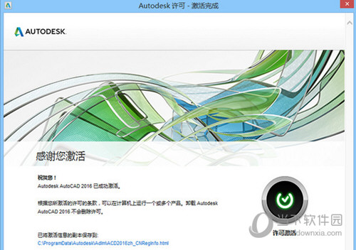 2024年新澳门正版,科学依据解析_EWG58.527竞技版
