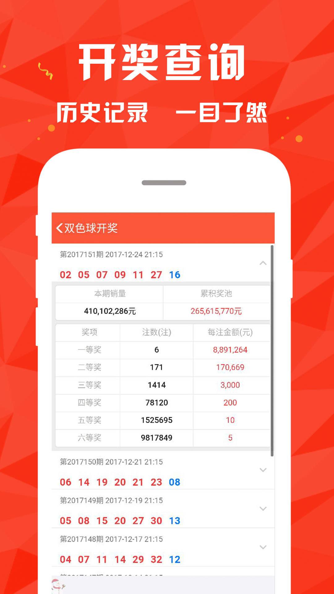 4949澳门特马今晚开奖53期,实时数据分析_SVG9.768教育版