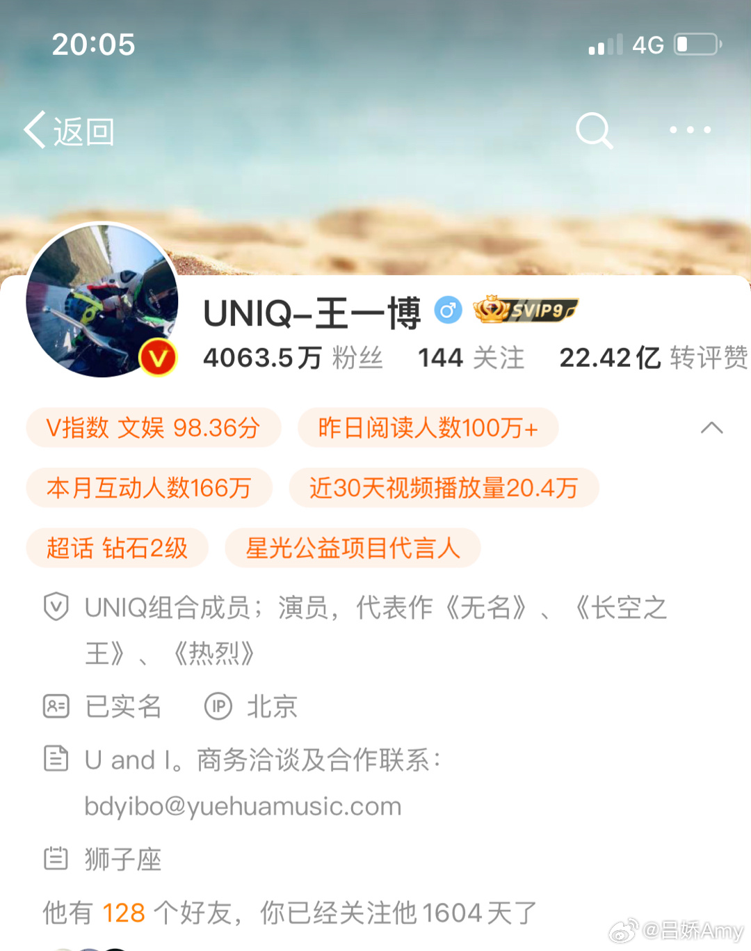 王中王一肖一特一中的医疗队,全方位数据解析表述_SES83.849强劲版