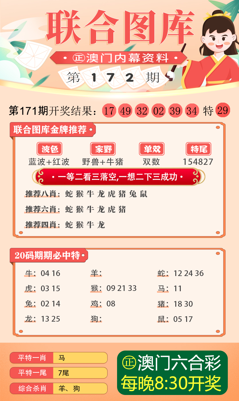 800图库资料免费大全资料澳门,最新数据挖解释明_ZKQ58.606散热版
