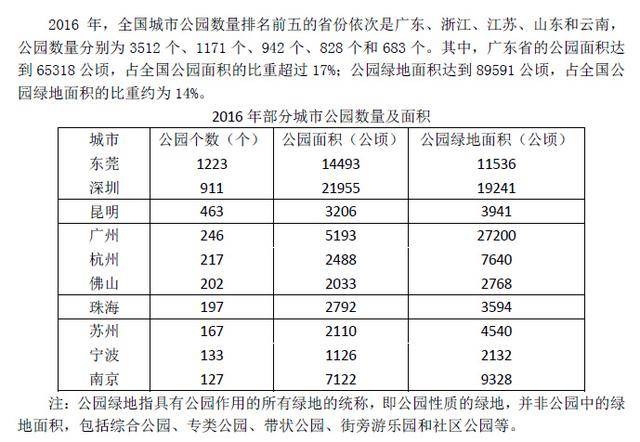 2024年澳门的资料传真,最新碎析解释说法_MOI58.414升级版
