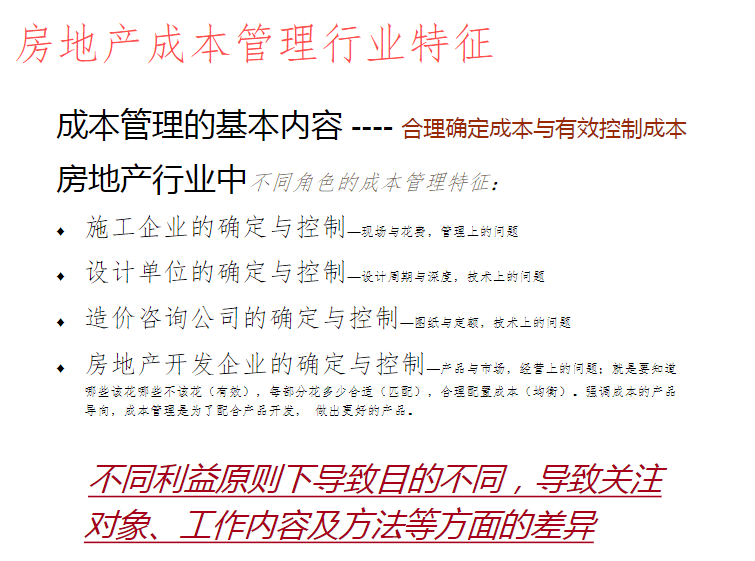 2024年新澳芳草地资料,实践调查说明_VPK83.932定向版