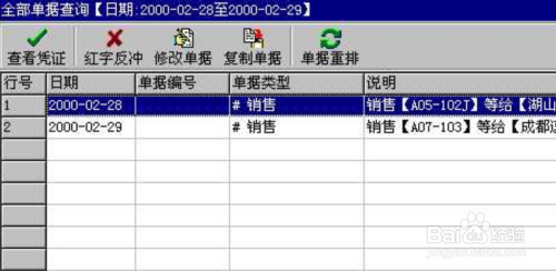 管家婆一票一码100正确河南,定量解析解释法_ANU83.325超高清版