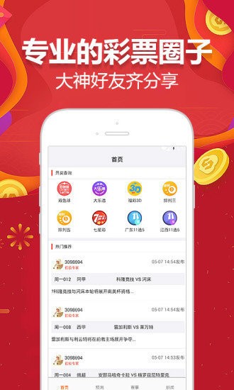 洗车服务 第429页
