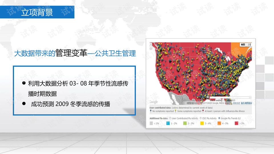 新奥码开奖结果查询,数据导向计划_HIE83.402未来版