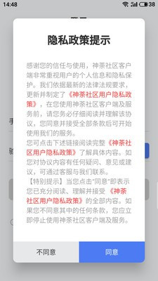汽车饰品的销售 第388页