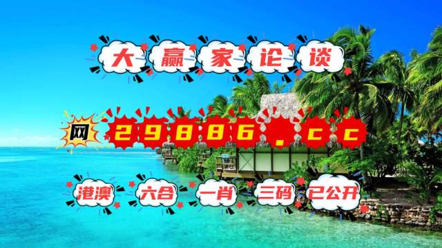 澳门码资料免费大全,深入探讨方案策略_ZNN83.892媒体版