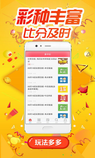汽车饰品的销售 第384页