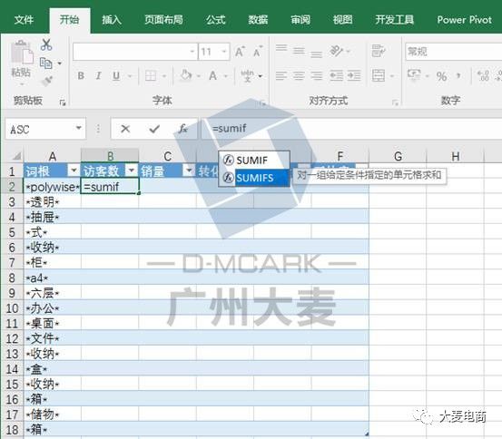 7777788888香港的,数据驱动方案_FIR58.734轻量版