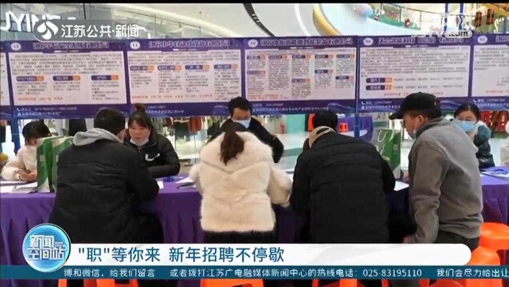 句容最新招聘信息，小巷深处的职业机遇