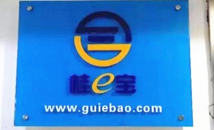 汽车及汽车配件 第398页