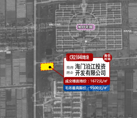汽车饰品的销售 第381页