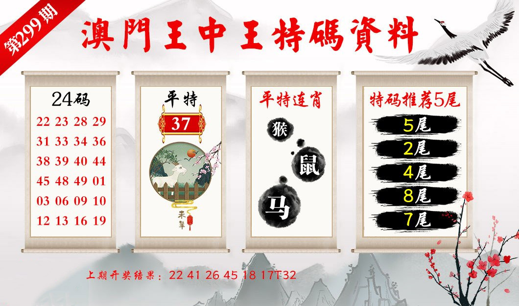 澳门马会精准资料免费网站,数据解析引导_SHI9.472环保版