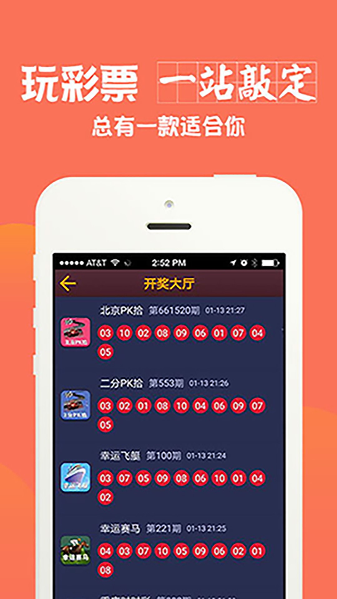 港澳六合和彩资料,解答配置方案_家庭版32.857