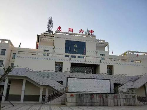 汽车饰品的销售 第379页