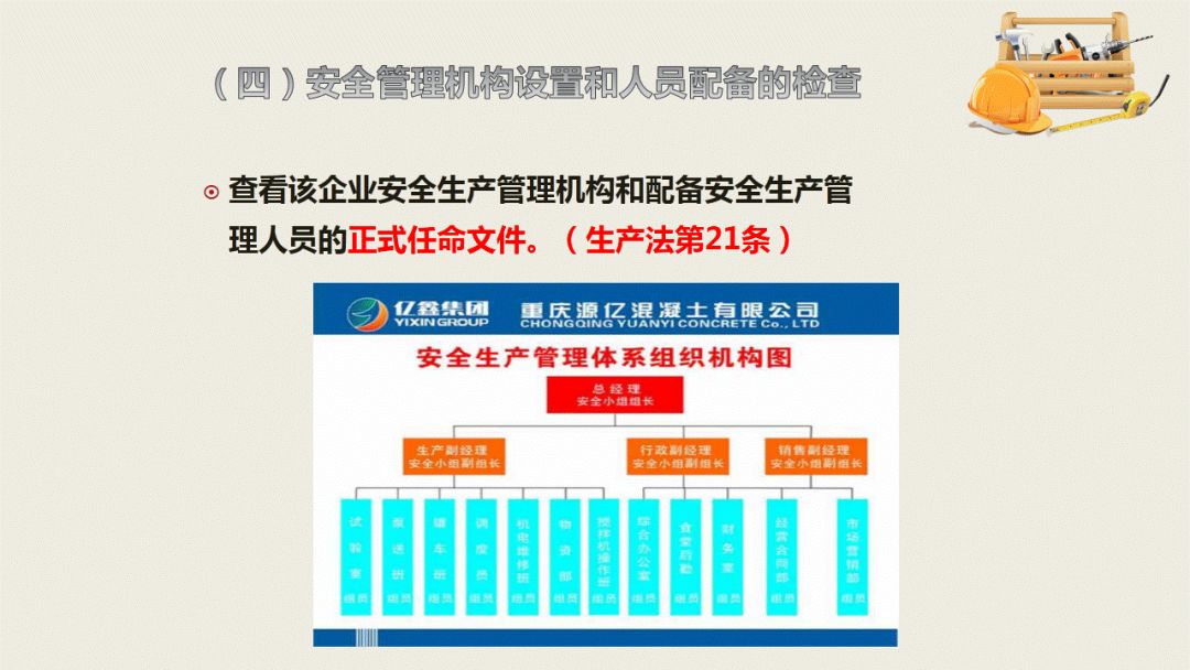 2024澳门管家婆资料,安全设计方案评估_业界版68.518