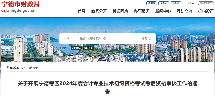 汽车及汽车配件 第394页